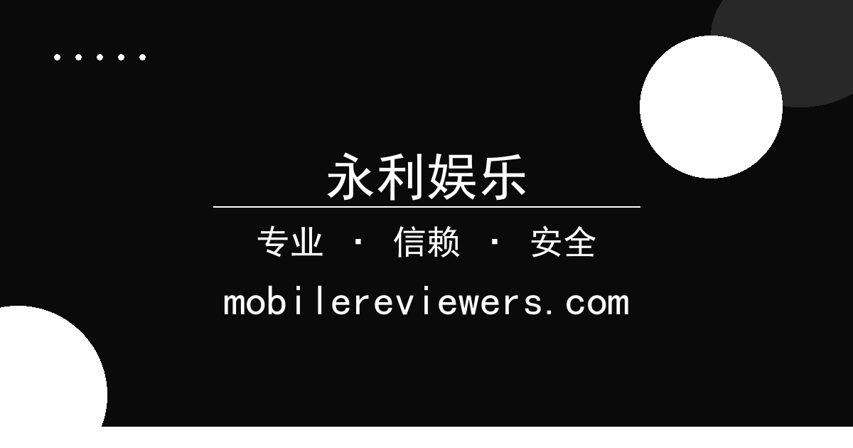 永利娱乐 - 电影明星李易峰被指代言产品虚假宣传，引发品牌方紧急声明 配图1